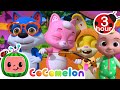 JJ's Theatre Sing Along (Hey Diddle Diddle) | Cocomelon - Nursery Rhymes | Fun Cartoons For Kids