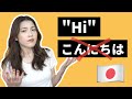"Hi" in Japanese in 7 Different Situations! (Not Konnichiwa)