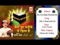 Allah Ye Beshak Kahta Hai || Ashok Zakhmi || Original Qawwali || Musicraft Islamic || Audio