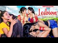 Jism Se Pyar||LGBT Romentic video||Lesbian Girl||Heart Touching Love story Video||family love story