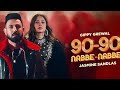 das ki aa masla Gippy Grewal, Jasmine Sandlas Official Video 90 90 Song Mahine Vich 90 90 Dil Tod Di