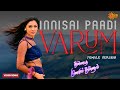 Innisai Paadivarum(Female Version) - Video Song | Thullatha Manamum Thullum | Vijay | Simran