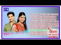 Yeh Rishta Kya Kehlata Hai | Audio Jukebox - 1 | Naksh Wedding Songs