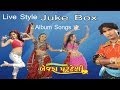 Bewafa Pardeshi Juke Box | Vikram Thakor | Mamta Soni | Gujarati Movie Songs
