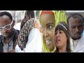 Top Ethiopia Drama  Afaan Oromoo  😅😅Oromiyaa😅😅 kutaa  7