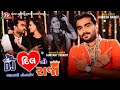 DJ Dil No Raja - Trantali Non Stop Navratri - Jignesh Barot - 4K Video - Jigar Studio