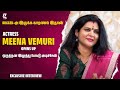 இதனால சொந்த  வீட்ட வித்துட்டேன்- Meena Vemuri | Eeramaana Rojaavey | Sivakarthikeyan | Rajinimurugan