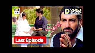 Ghairat - Last Episode - 13th November 2017 - ARY Digital Drama Ghairat - Last Episode - 13th November 2017 - ARY Digital Drama