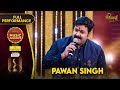Pawan Singh's Fabulous Singing Performance | Filamchi Music Awards 2024 | Filamchi Bhojpuri