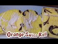 Roll Cake Recipe | Easy Swiss Roll Cake