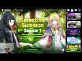 [Epic Seven] 2023 New Player Guide Day 1 - Selective Summon, Moonlight Blessing and Story