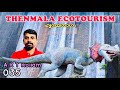 EP #35 Thenmala Ecotourism Leisure Zone Ticket Charges Rs. 70 Only