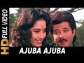 Ajuba Ajuba | R. D. Burman | Hifazat 1987 Songs | Anil Kapoor, Madhuri Dixit, Nutan