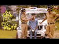 Oru IPS Love Story | Malayalam Short Film | Kutti Stories