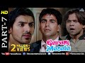 Garam Masala - Part 7 | Akshay Kumar, John Abraham & Rajpal Yadav |Hindi Movies | Best Comedy Scenes