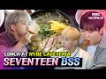 [ENG/JPN] HYBE artist SEVENTEEN visiting the HYBE cafeteria for the first time #SEVENTEEN #BSS