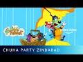 Pakdam Pakdai - Chuha Party Zindabad | Amazon Prime Video