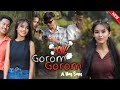 New Mog Song || Gorom Gorom || Official Full Music Video || 2024 Special || Deep Tripura