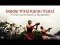Madar Pirai Kanni Yanai | Thevaram Song in Tamil | மாதர்ப் பிறைக்கண்ணி யானை | Sounds of Isha