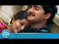 Adiga Brahmani Song - Evandoi Srivaru Movie Songs - Srikanth - Sneha - Nikitha
