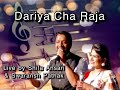 Dariya cha raja deva o deva (LIVE) by Shifa Ansari , Swaransh Pathak and Chorus