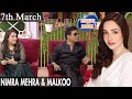 Morning With Juggun | Nimra Mehra & Malkoo | 7th March 2022 | C2E1T