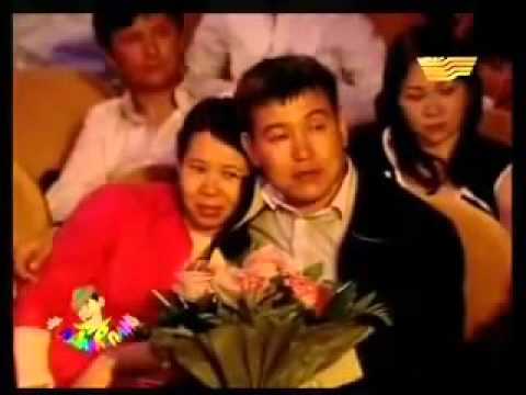 Скачать песню ой женгем