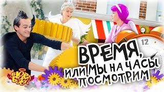 город ангел бэби песни скачать