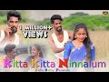 KITTA KITTA NINALUM Song|கிட்ட கிட்ட நினலும் பாடல்|Gana Sattu| Sir Enna Kettinga Media|Thavasi