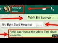 Sex Planning Between Ambar And Mukesh ...Boy Become Hornny  | Love Chats