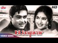 Dil Beqarar Sa Hai (HD) Old Hindi Songs : Mohd Rafi | Joy Mukherjee, Vaijayanti Mala | Ishara (1964)