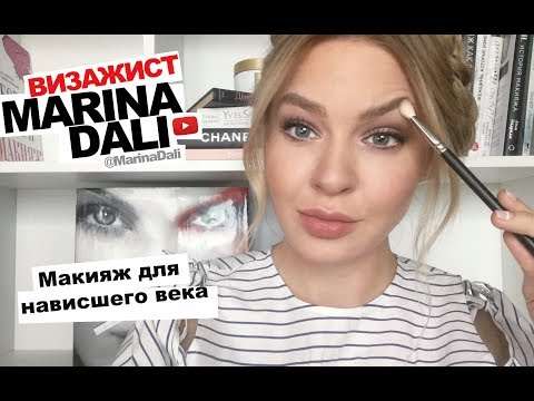 Особенности макияжа для нависающего века Особенности макияжа для нависающего века