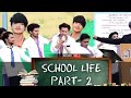 SCHOOL LIFE PART-2 |Round2heel |R2H 🤣🤣#round2hell #r2h #new #trending #video #round2hellnewvideo