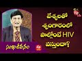 Can I Get HIV If I Have Sex With Prostitutes? | Dr Samaram | Sukhajeevanam | 10th February 2022