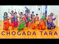 CHOGADA TARA | LOVEYATRI | KIDS DANCE | GAURAV SONAVANE CHOREOGRAPHY