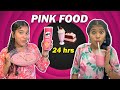 🔥We Ate Only PINK FOOD🩷 for 24 hrs😱 || Food Challenge Tamil😋 || Ammu Times ||