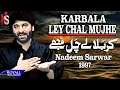 Nadeem Sarwar - Karbala Ley Chal Mujhe 1997