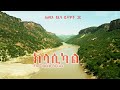 ውብ ክላሲካል  ከሚማርኩ  ቪዲዮዎች ጋር || Ethiopian instrumental music with natural pictures! clasical music