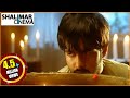 Jagadam Movie | Mu Mu Mudhante Chedha Video Song | Ram, Isha | Shalimarcinema