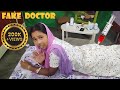 Fake Doctor Ka Injection 💉 Jhola Chap Doctor Ka Treatment 😱💉 Doctor Or Injection Wala Funny Video😂