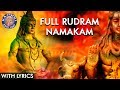 Rudram Namakam With Lyrics | Powerful Lord Shiva Stotras | Traditional Shiva Vedic Chant With Lyrics