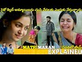 #Mathimaran Telugu Full Movie Story Explained| Movies Explained in Telugu| Telugu Cinema Hall