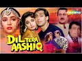 सलमान खान और माधुरी दीक्षित की सुपरहिट रोमांटिक मूवी | Dil Tera Aashiq | Full Movie