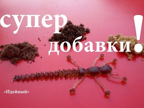 изолоновая приманка изолоновая приманка