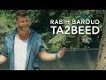 Rabih Baroud - Ta2beed (Official Music Video) | ربيع بارود - تأبيد