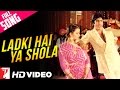 Ladki Hai Ya Shola | Full Song | Silsila | Amitabh Bachchan, Rekha | Kishore Kumar, Lata Mangeshkar