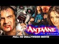 Anjaane (The Unknown) - HD Bollywood Horror Hindi Movie - Manisha Koirala, Sanjay Kapoor, Helen