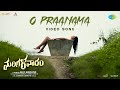 O Praanama - Video Song | Mangalavaaram | Payal Rajput | Ajay Bhupathi | B Ajaneesh Loknath