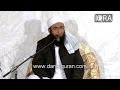 (HD)(FULL)(EMOTIONAL) Maulana Tariq Jameel - ''Islam Muhabbat Ka Pegham'' At Bradford December 2014
