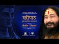 Rudri Path | Shukla Yajurvediya Rudrashtadhyayi | रुद्री पाठ | Sanskrit text | IAST format | DJVM